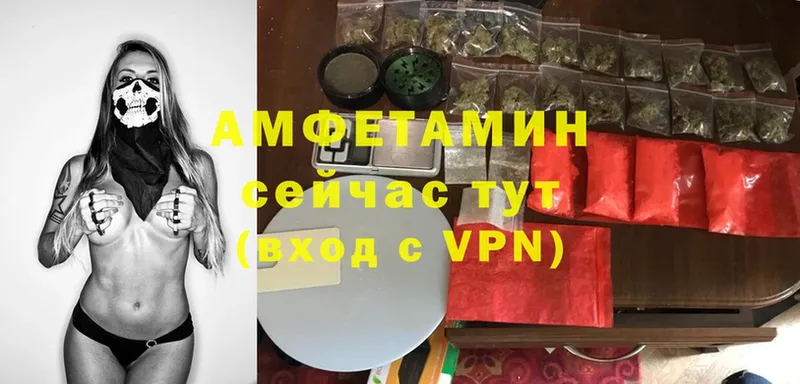 omg маркетплейс  Красный Сулин  это состав  купить наркоту  АМФЕТАМИН VHQ 